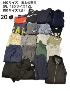 キッズ服セット 140サイズ まとめ売り　130サイズ　adidas ギャップ