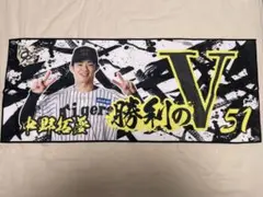 阪神タイガース　勝利のVタオル　中野拓夢　シークレット　勝利時限定
