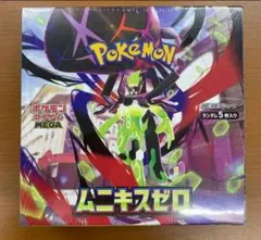 ムニキスゼロ 1box 30パック 封入率一致 ポケモンカード - メルカリ