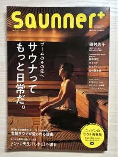 2025年最新】田中亜土夢の人気アイテム - メルカリ