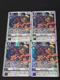 2026年最新】グレイモン secの人気アイテム - メルカリ