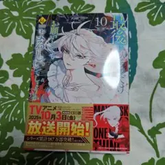 最後にひとつだけお願いしてもよろしいでしょうか10