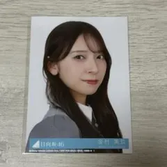 日向坂46 金村美玖 イチャイチャ虫 封入生写真 ヨリ