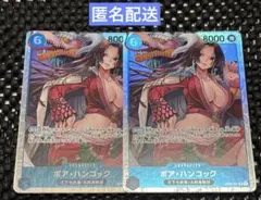 zozonote様 リクエスト 2点 まとめ商品