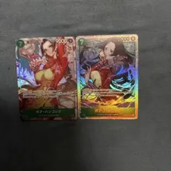 ボア・ハンコック OP16-032 2枚セット
