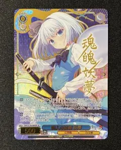 【BNT/001】(ホロ)お花見 槍水(伊瀬茉莉也金箔押しサイン入り)「SP」 サ*ケ様 【BNT/001】(ホロ)お花見 槍水(伊瀬茉莉也金箔押しサイン入り