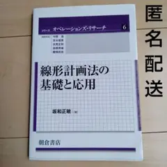 Item thumbnail for item ec057694-2f61-4981-8324-ba6920b2cc79