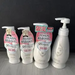 新品 240g 大容量×2個 Para Do スキンケアクレンジング Lサイズ