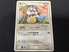 ポケモンカード ムクバード 新品未開封 明治 - メルカリ
