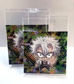 鬼滅の刃 ウエハース シール 不死川実弥 2枚