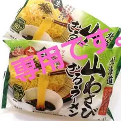 ぴーちゃん様専用です。