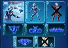 アルティメットルミナス まとめ売り