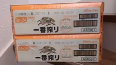 KIRIN 一番搾り 350ml 24缶入り 2ケース（48本）のサムネイル
