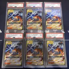 レシラム&リザードンGX RR 15枚セット SM10 + SM12a - メルカリ
