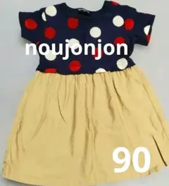 noujonjon 半袖ワンピース 90 ドット柄