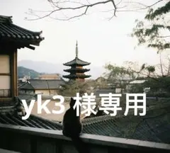 familiar ファミリアチェック柄 黒系 ショルダーストラップ