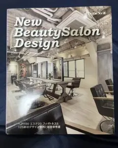 New Beauty Salon Design INDEXY4 店舗デザイン事例