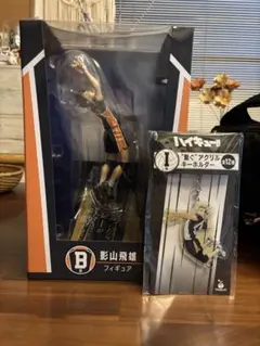 Happyくじ ハイキュー！！ 影山飛雄２点セット