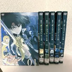 2025年最新】魔術士オーフェン dvdの人気アイテム - メルカリ