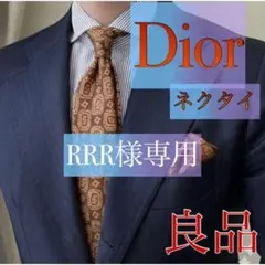 【良品】Christian Dior MONSIEUR クリスチャンディオール