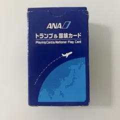 週末値下げ中 ANA トランプ&国旗カード