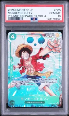 PSA10 ワンピース ルフィ OP13-118 Luffy PSA - メルカリ