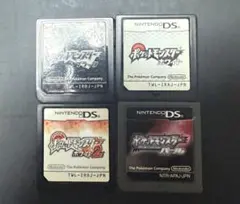 ポケットモンスターパール.BW ホワイト2  ︎︎4点セット