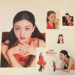 twice シーグリ 2026 ジヒョ 5点セット