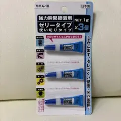 강력한 순간 접착제, 젤리 타입, 일회용 타입, 3팩