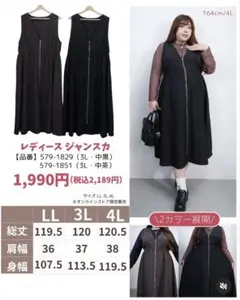 しまむら　kanna　ワンピース　ジャンスカのサムネイル