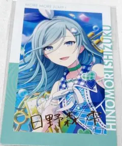 日野森雫 エピカ 箔押し