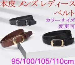 本革レディースベルト ブラック/ゴールドバックル95cm 表面本皮／裏面合成皮革