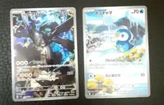 2025年最新】ARセットの人気アイテム - メルカリ