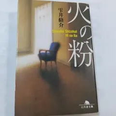 Item thumbnail for item 280ac1cf-e33f-4880-a0c7-ed092dd32f96