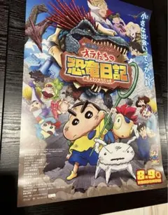 Item thumbnail for item 949bac71-5ae0-43df-9a91-a7bde4a4bbeb