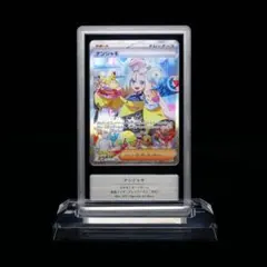 2026年最新】Gemix 10の人気アイテム - メルカリ