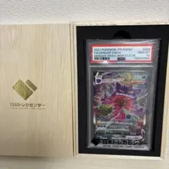 2026年最新】日本トレカセンター 木箱の人気アイテム - メルカリ