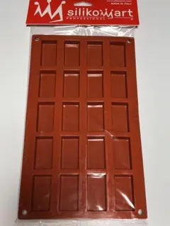 業務用 イタリア製シリコマート まとめ売り10枚 シリコマート フラン型