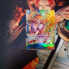 ワンピース カードゲーム ナミ SRパラレル op11-054