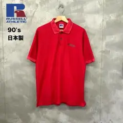 90's RUSSELL ATHLETIC 日本製 ポロシャツ ラッセル