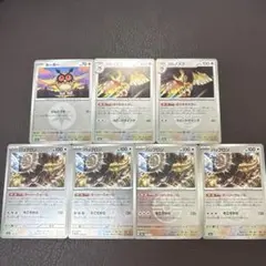 ポケモンカード　ホーホー　ヨルノズク　バッフロン　ミラー　汎用　デッキパーツ