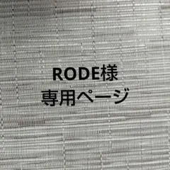 Café Latory 濃厚ピスタチオホワイトショコラテ 12本のサムネイル