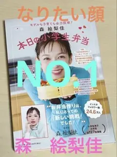 有村架純 東京メトロ クリアファイル 2枚セット - メルカリ