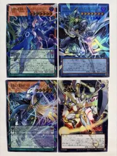 遊戯王　オーバーフレーム 4枚セット