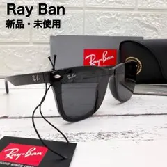 新品・未使用✨　レイバン　サングラス　ORB4391D