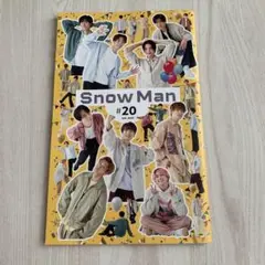 2025年最新】SnowMan会報の人気アイテム - メルカリ