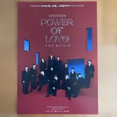 SEVENTEEN Power of Love 映画特典 ジョンハン SEVENTEEN Power of Love 映画特典 ジョンハン 公開記念入場者