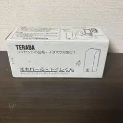 0720-03 スタンバイ トリプルクレーンミニ クリスタル 取扱説明書