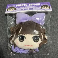 FRUITS ZIPPER 仲川瑠夏 かわぬいがま口ケース