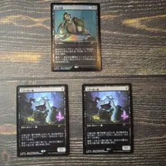 MTG 大釜の使い魔 プロモ 日本語 ホログラム エラー - メルカリ